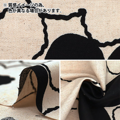 [Menge ab 5] Stoff "Usako-Stoff, Baumwolle, Leinwand, 100 Blumen, Elfenbeingewebe, Saxophon UP5928-C" COTTON KOBAYASHI