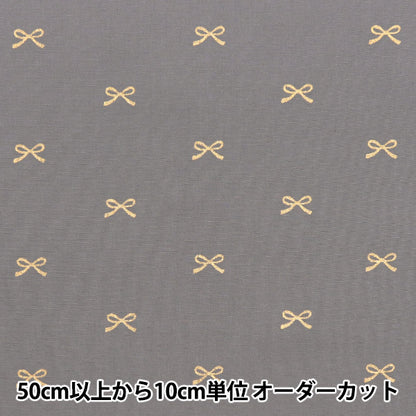 [Menge ab 5] Stoff "Breit" Farbband Grau x Gold KTS7091-D" COTTON KOBAYASHI