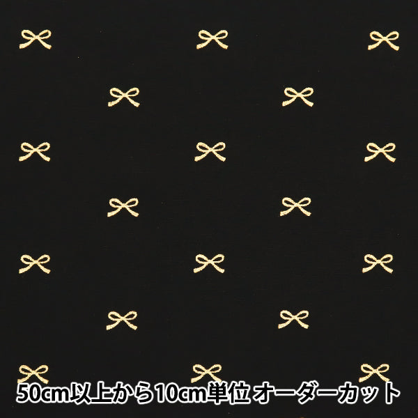 [الكمية تبدأ من 5] الأقمشة "واسع" الشريط Black X Gold KTS7091-G" COTTON KOBAYASHI