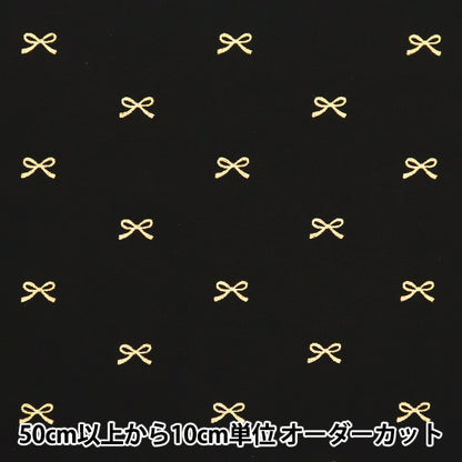 [الكمية تبدأ من 5] الأقمشة "واسع" الشريط Black X Gold KTS7091-G" COTTON KOBAYASHI