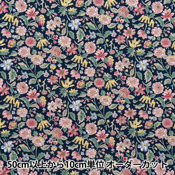 [Menge ab 5] Stoff "Breites japanisches japanisches Muster Navy Fabric KTS7069-A" COTTON KOBAYASHI