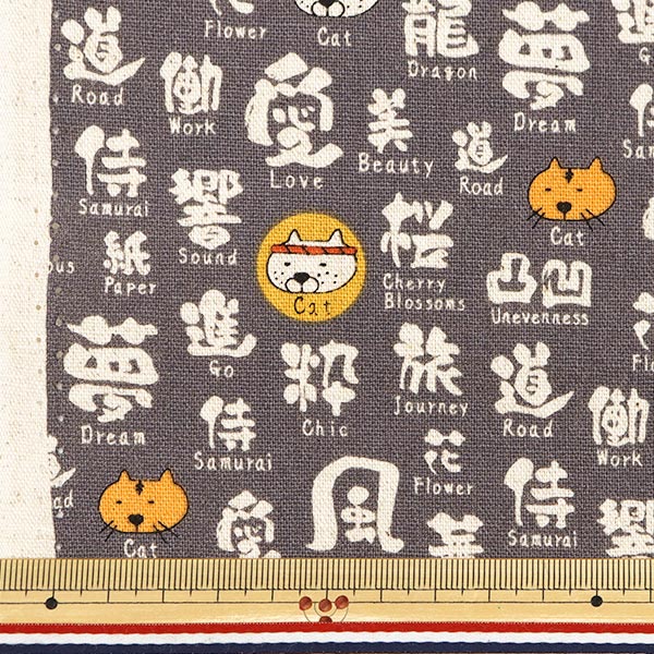 [الكمية تبدأ من 5] الأقمشة "قماش الكتان القطني ، قطة Tessue المصقولة ، المادة الرمادية KTS7071-E" COTTON KOBAYASHI