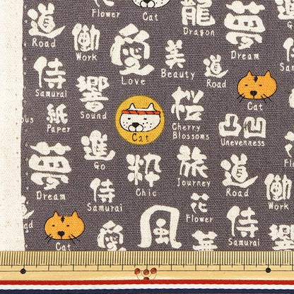 [الكمية تبدأ من 5] الأقمشة "قماش الكتان القطني ، قطة Tessue المصقولة ، المادة الرمادية KTS7071-E" COTTON KOBAYASHI