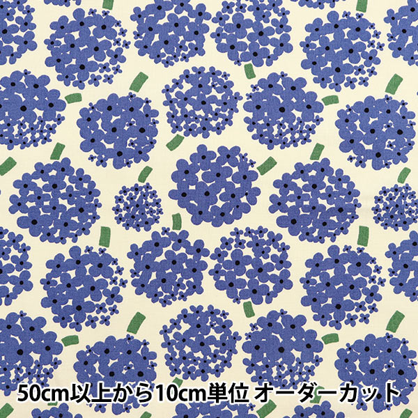 [Menge ab 5] Stoff "Usako-Stoff Nr. 10 Canvas Hordera Elfenbein x Blue Up5950-A" COTTON KOBAYASHI