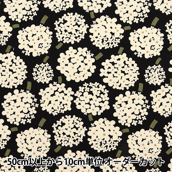 [Menge ab 5] Stoff "Usako-Stoff Nr. 10 Canvas Hordera Black x Elfenbein Up5950-F" COTTON KOBAYASHI