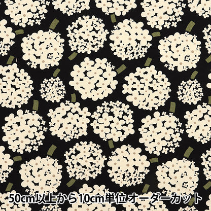 [Menge ab 5] Stoff "Usako-Stoff Nr. 10 Canvas Hordera Black x Elfenbein Up5950-F" COTTON KOBAYASHI