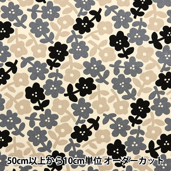 [Quantity starting from 5] Fabric "Usako fabric 10th canvas, black pattern, UP5932-C" COTTON KOBAYASHI