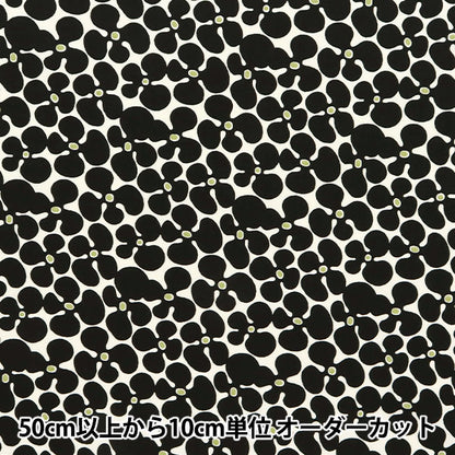 [Quantity starting from 5] Fabric "Usakono Cloth Broad Propeller Shiro x Kuro UP5940-A" COTTON KOBAYASHI