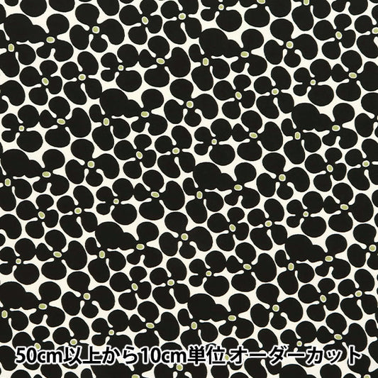 [5부터 시작하는 수량] 천・원단 "Usakono 천 넓은 프로펠러 Shiro X Kuro UP5940-A" COTTON KOBAYASHI