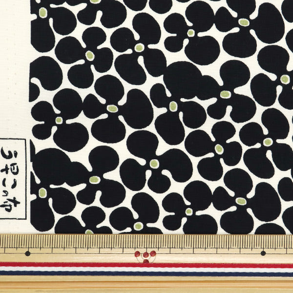 [Quantity starting from 5] Fabric "Usakono Cloth Broad Propeller Shiro x Kuro UP5940-A" COTTON KOBAYASHI
