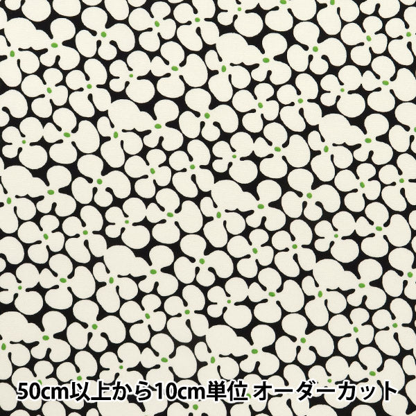 [5부터 시작하는 수량] 천・원단 "Usakono 천 넓은 프로펠러 블랙 X 시로 UP5940-C" COTTON KOBAYASHI