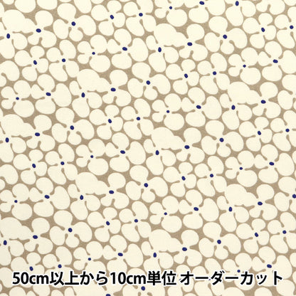 [Quantity starting from 5] Fabric "Usako's Cloth Broad Propeller Beige x White UP5940-E" COTTON KOBAYASHI