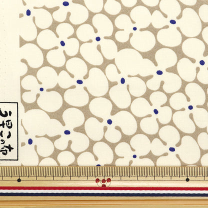 [Quantity starting from 5] Fabric "Usako's Cloth Broad Propeller Beige x White UP5940-E" COTTON KOBAYASHI