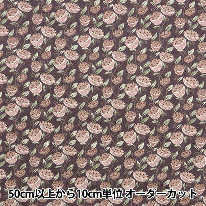 [Quantity starting from 5] Fabric "Broad Hasu Mauve KTS7077-D" COTTON KOBAYASHI