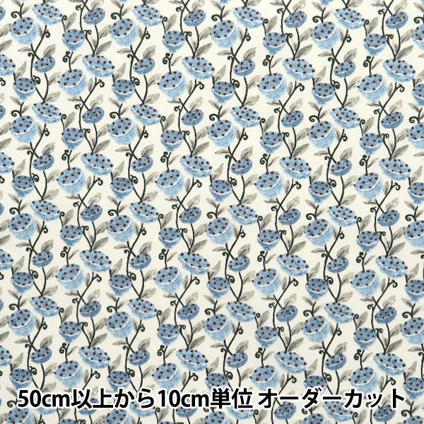 [5부터 시작하는 수량] 천・원단 "Broad Hasu Shiro x Blue KTS7077-E" COTTON KOBAYASHI