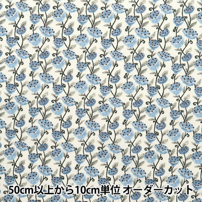 [5부터 시작하는 수량] 천・원단 "Broad Hasu Shiro x Blue KTS7077-E" COTTON KOBAYASHI