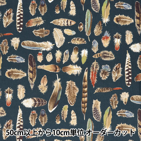 [Menge ab 5] Stoff "Baumwollwäsche Leinwand Feather Navy KTS7092-D" COTTON KOBAYASHI