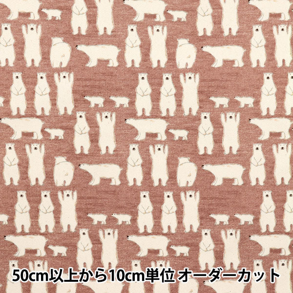 [Quantity starting from 5] Fabric "Twill Banzai Shiro Bear Pink KTS7108-A" COTTON KOBAYASHI