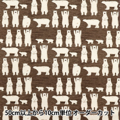 [Quantity starting from 5] Fabric "Twill Banzai Shiro Bear Brown KTS7108-D" COTTON KOBAYASHI