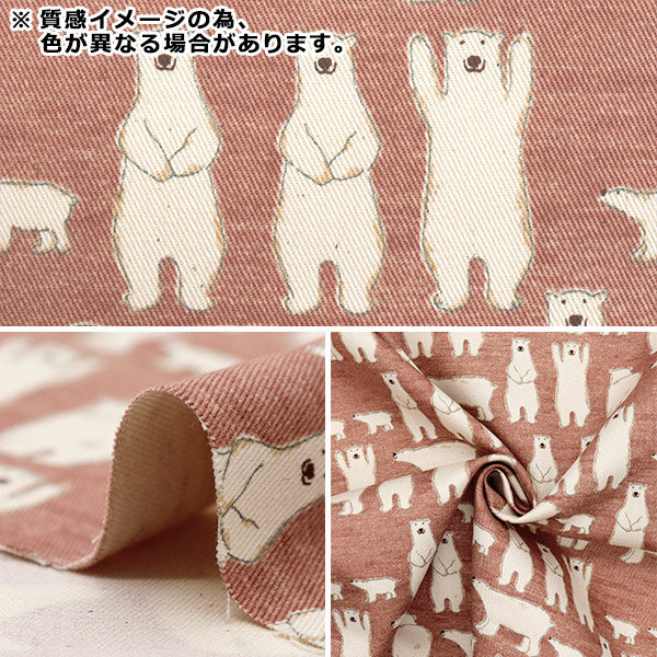 [Quantity starting from 5] Fabric "Twill Banzai Shiro Bear Brown KTS7108-D" COTTON KOBAYASHI