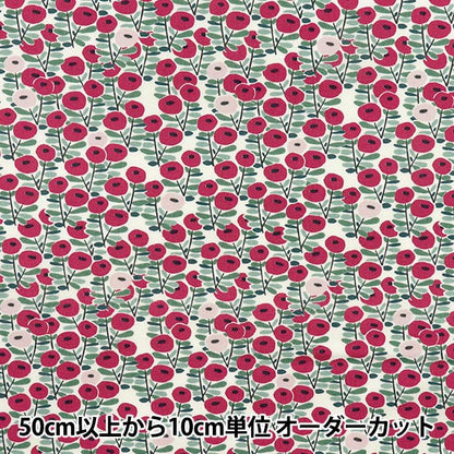 [Quantité à partir de 5] Tissu "Broad Bone Flower Mulberry KTS7102-A" COTTON KOBAYASHI