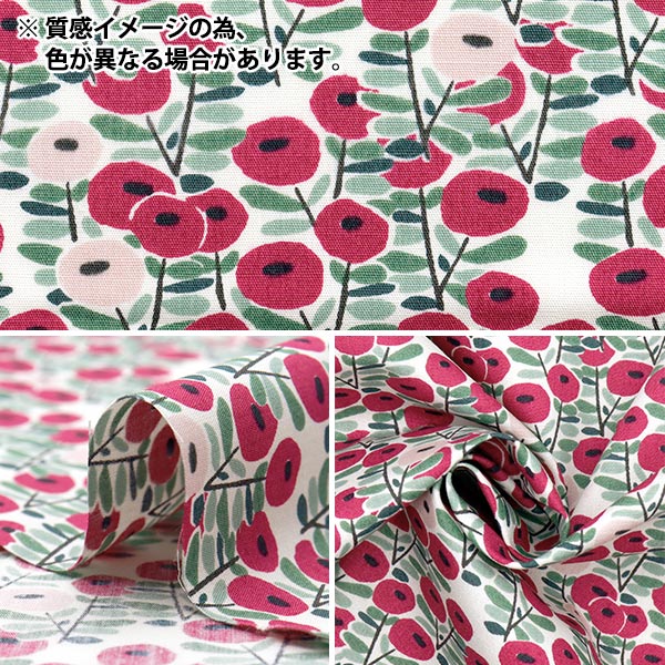 [Quantity starting from 5] Fabric "Broad Bonbon Flower Poppy Red KTS7102-D" COTTON KOBAYASHI