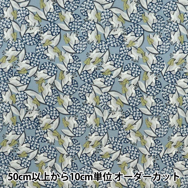 [Quantity starting from 5] Fabric "Broad Kujaku Blue Fabric KTS7100-B" COTTON KOBAYASHI