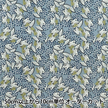 [Quantity starting from 5] Fabric "Broad Kujaku Blue Fabric KTS7100-B" COTTON KOBAYASHI