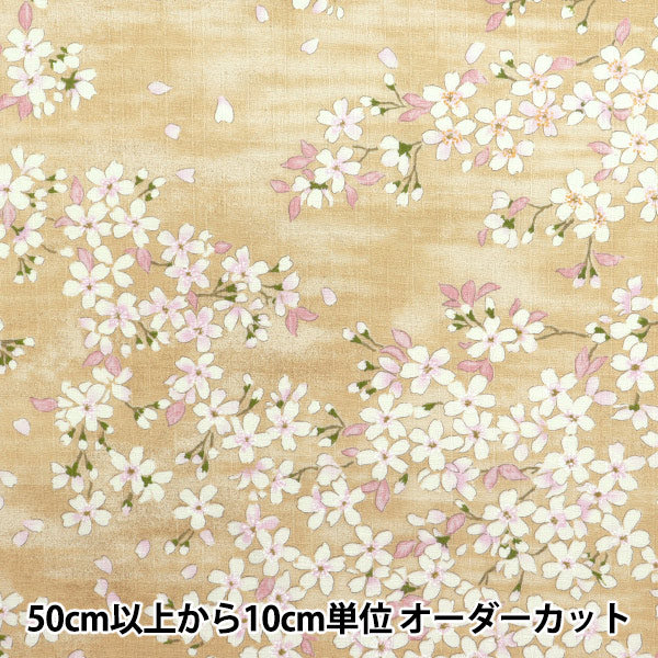 [Menge ab 5] Stoff "Southern Cross Sakura Sakura Muster Licht Flachs Farbe KTS6850-A" COTTON KOBAYASHI