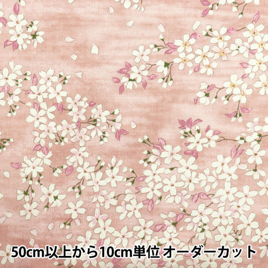 [Quantity starting from 5] Fabric "Southern Cross Sakura Sakura Pattern Sakura KTS6850-B" COTTON KOBAYASHI