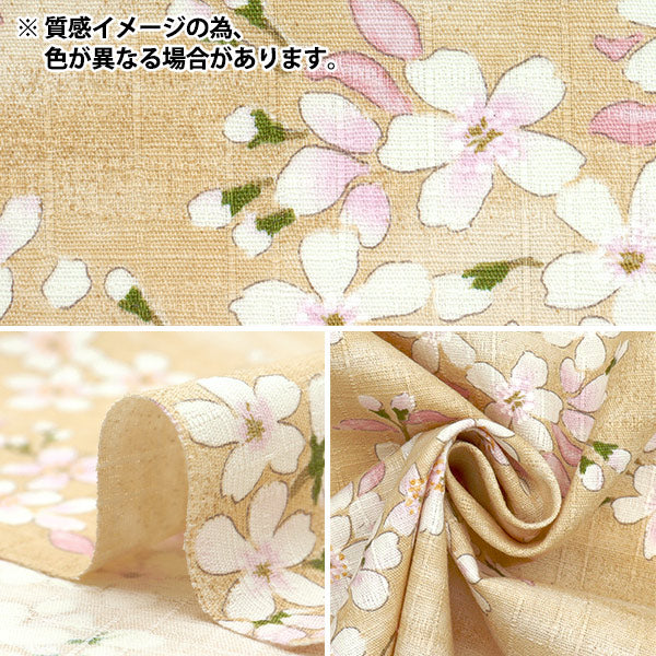 Sakura Pattern Dobby Fabric Pink | Cotton Kobayashi – Yuzawaya
