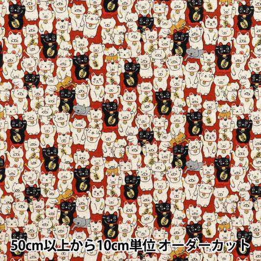 [Quantity starting from 5] Fabric "Cotton Linen Canvas Maneki Neko Aka KTS7106-B" COTTON KOBAYASHI