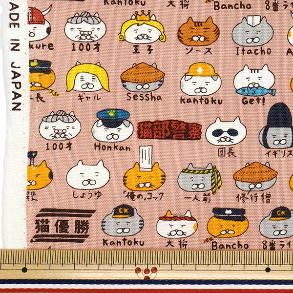 [Quantité à partir de 5] Tissu "Canvas n ° 10 Cat Cat Pink KTS7109-B" COTTON KOBAYASHI
