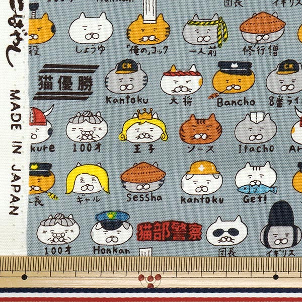 [Menge ab 5] Stoff "Leinwand Nr. 10 Charakter Katze blau grau KTS7109-C" COTTON KOBAYASHI