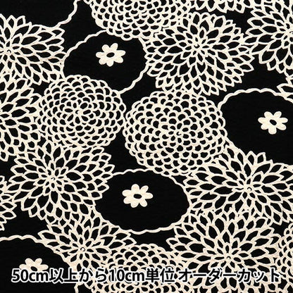 [Quantity starting from 5] Fabric "Usako fabric, ripple print, deco, black fabric, UP5948-C" COTTON KOBAYASHI