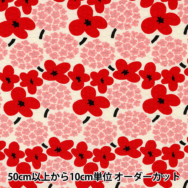 [Quantity starting from 5] Fabric "Usako fabric ripple print mini bouquet ivory x red UP5949-A" COTTON KOBAYASHI