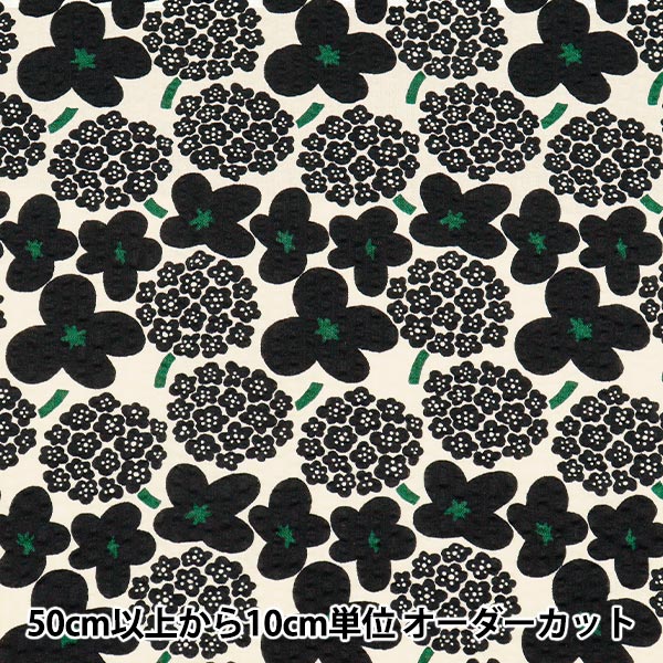 [Quantity starting from 5] Fabric "Usako fabric Ripple print mini bouquet Ivory x Black UP5949-B" COTTON KOBAYASHI