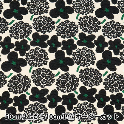 [Quantity starting from 5] Fabric "Usako fabric Ripple print mini bouquet Ivory x Black UP5949-B" COTTON KOBAYASHI