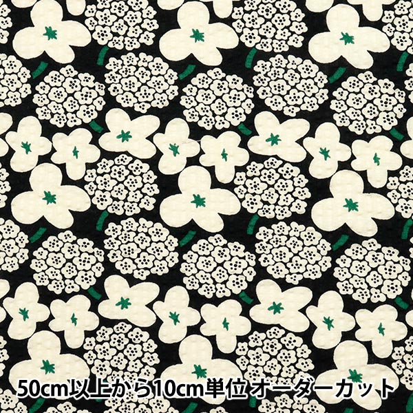 [5부터 시작하는 수량] 천・원단 "Usako 패브릭 리플 프린트 미니 부케 블랙 패브릭 UP5949-C" COTTON KOBAYASHI