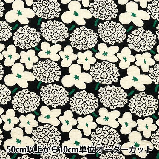 [5부터 시작하는 수량] 천・원단 "Usako 패브릭 리플 프린트 미니 부케 블랙 패브릭 UP5949-C" COTTON KOBAYASHI