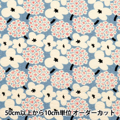 [الكمية تبدأ من 5] الأقمشة "باقة مصغرة من القماش USAKO مع النسيج الأزرق الفاتح UP5949-E" COTTON KOBAYASHI