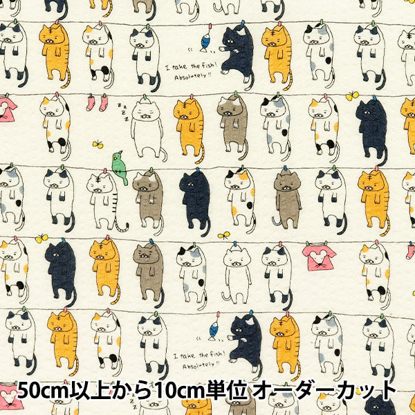 Laundry Cats Off White Fabric | Cotton Kobayashi – Yuzawaya
