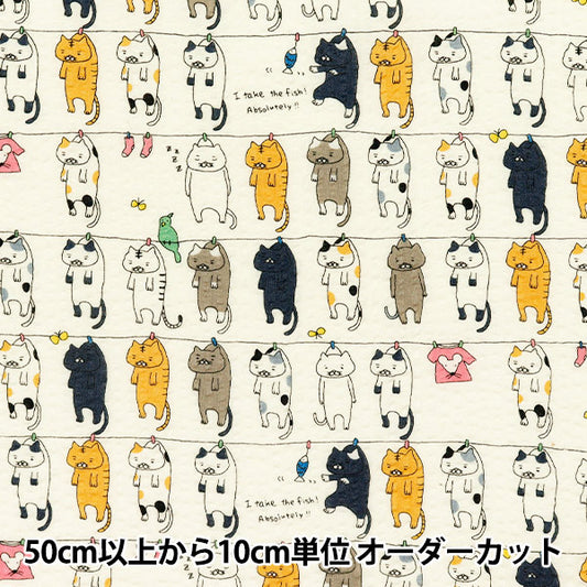 [5부터 시작하는 수량] 천・원단 "리플 프린트 세척 고양이 오프 화이트 KTS7086-A" COTTON KOBAYASHI
