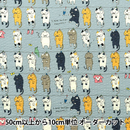 [Quantity starting from 5] Fabric "Ripple Print Washing Cat Gray KTS7086-C" COTTON KOBAYASHI