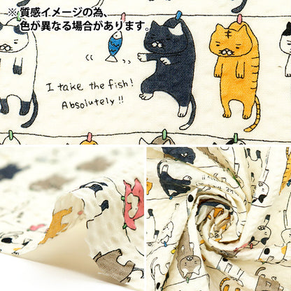 [Quantity starting from 5] Fabric "Ripple Print Washing Cat Gray KTS7086-C" COTTON KOBAYASHI