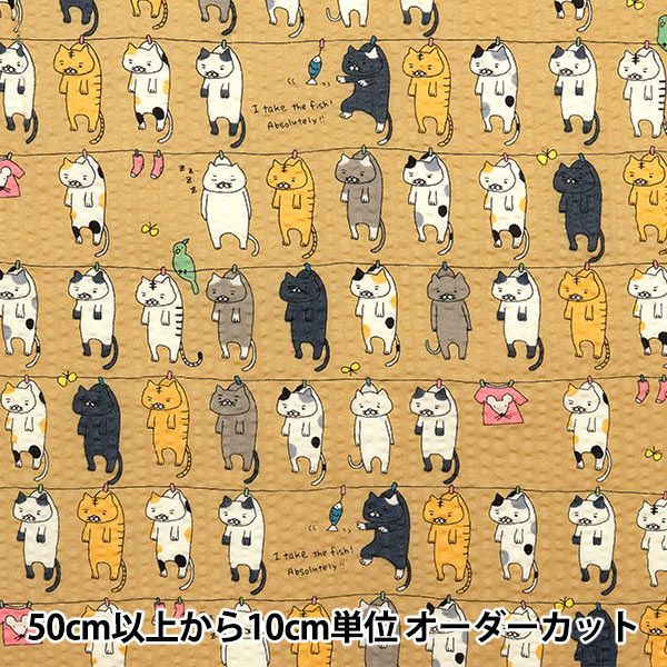 [Quantity starting from 5] Fabric 