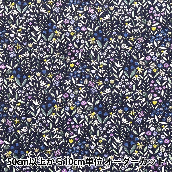 【数量5起】 織物 波纹印花印花海蓝色KTS7087-E" COTTON KOBAYASHI