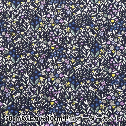 【数量5起】 織物 波纹印花印花海蓝色KTS7087-E" COTTON KOBAYASHI