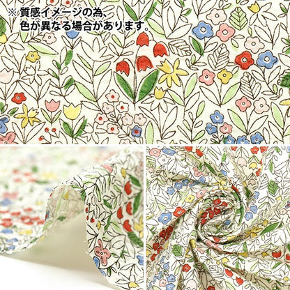 【数量5起】 織物 波纹印花印花海蓝色KTS7087-E" COTTON KOBAYASHI