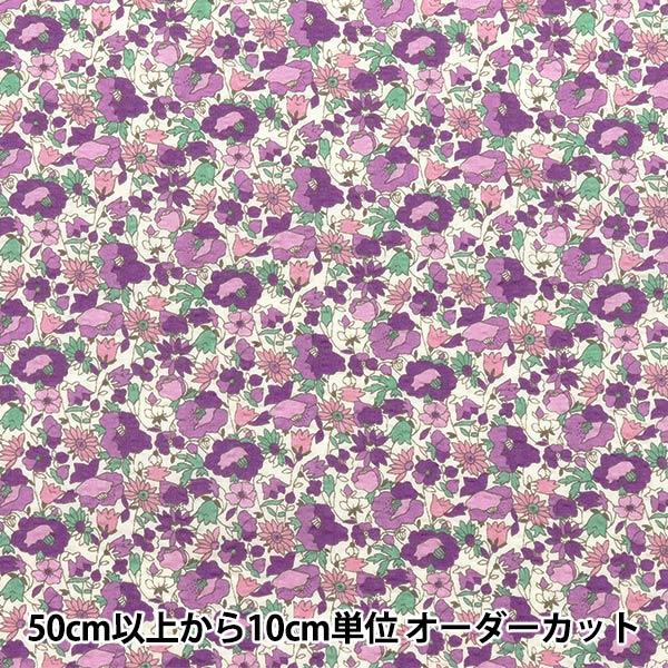 [Quantity starting from 5] Fabric "Ripple print floral purple KTS7088-D" COTTON KOBAYASHI
